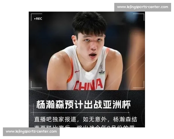 杨瀚森试训 14 队创纪录！哪支首轮签球队最适合这位潜力中锋？