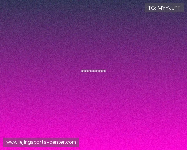 意甲球迷文化:北看台的旗帜与歌声
