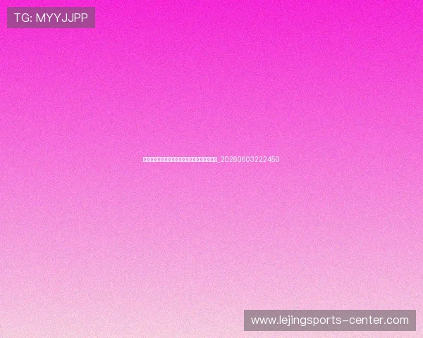 村超现场氛围如何?亲身经历带你感受热血沸腾_20260603222450 村超现场氛围如何?亲身经历带你感受热血沸腾_20260603222450