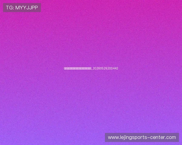 篮球明星财富排行榜:场内外收入大揭秘_20260529200442 篮球明星财富排行榜:场内外收入大揭秘_20260529200442