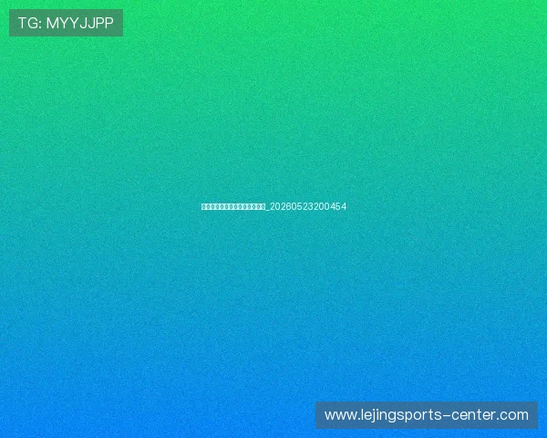足球明星的时尚风格与场外生活_20260523200454 足球明星的时尚风格与场外生活_20260523200454