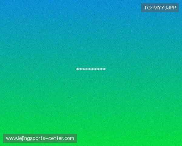 青少年体育赛事：展示才华与锻炼意志的平台