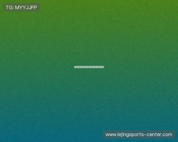 世界杯环保动态:绿色倡议与可持续发展实践 世界杯环保动态:绿色倡议与可持续发展实践